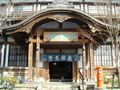 Shinise