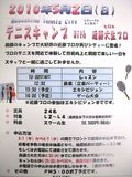 Hiroki