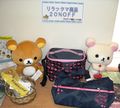 Rirakkuma