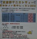 Junior7