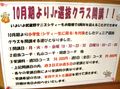 Senbatsu