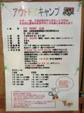 Camp1