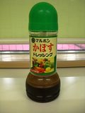 Kabosu
