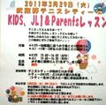 Kids