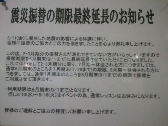 2011-06-25 17.16.24.jpg