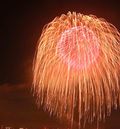 Hanabi