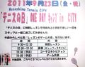 Citycamp