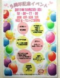 5ivent