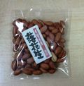Rakkasei