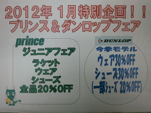 2011-12-28 16.49.23.jpg
