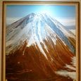 Fuji