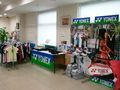 Yonex