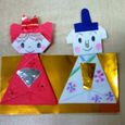 Takuji