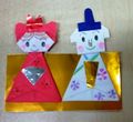 Takuji Takuji