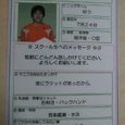 kamijyo4.jpg