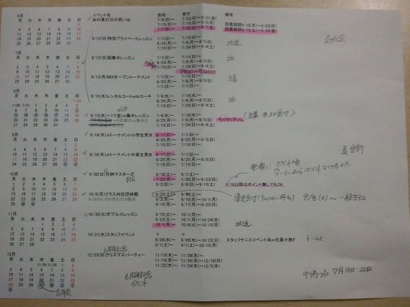 2012-05-30 17.33.10.jpg
