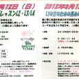 Event7