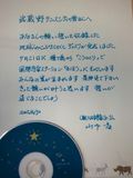 Star7