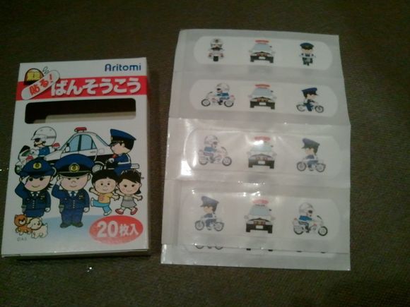 2012-05-16 19.39.06.jpg