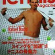 Magazine