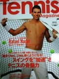 Magazine