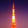 Landmark