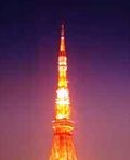 Landmark