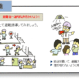 jieishobo2_02.gif
