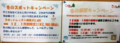 Campaign