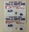 L2