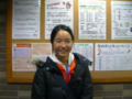 Yuka