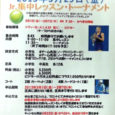 Jtour