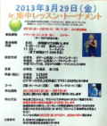 Jtour