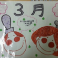 March