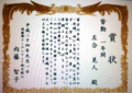Kaikinsago