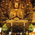 Senju