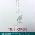 Open
