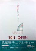 Open