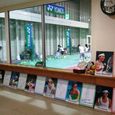 Yonex