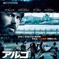 Argo