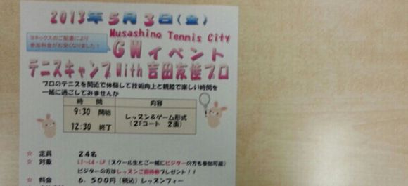 20130406_200728-1-1.jpg