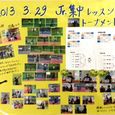 Junior3