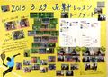 Junior3