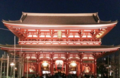 Asakusa