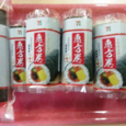 Ehomeki