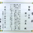 Hiromi