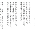 misuzu.gif