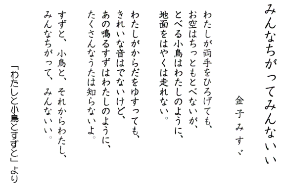 misuzu.gif