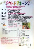 Camp
