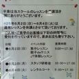News6